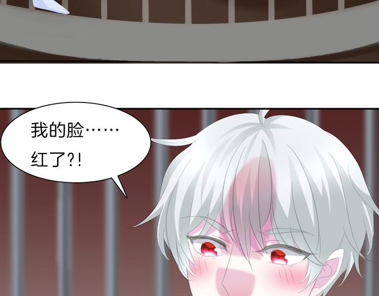 第41话  糟了，是心动的感觉22