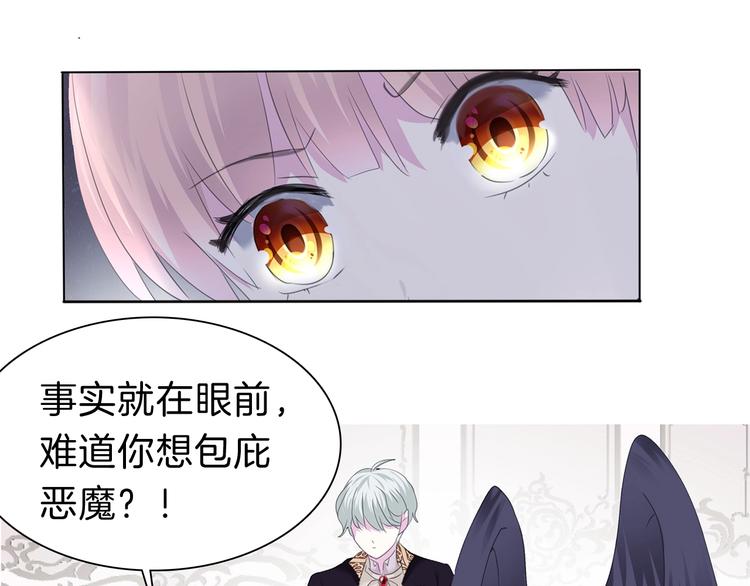 第96话  情不知所起21