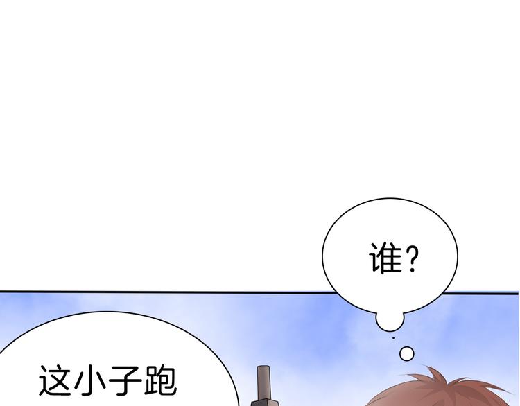 第31话  紫发少女69
