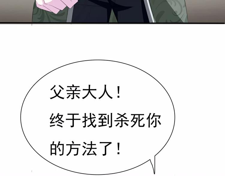第17话  局外人的离别39