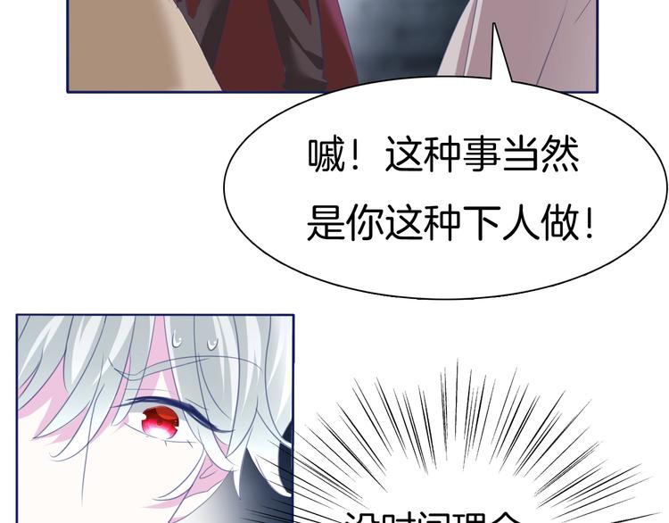 第68话  牺牲35