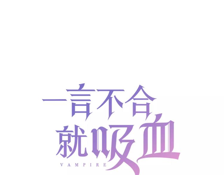 第12话  危机潜伏2