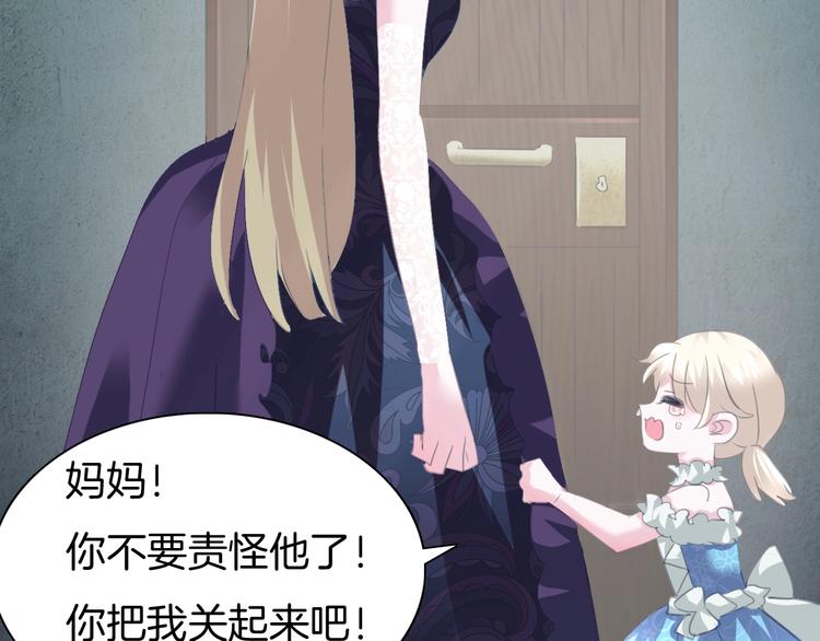 第73话  噩梦的过往12