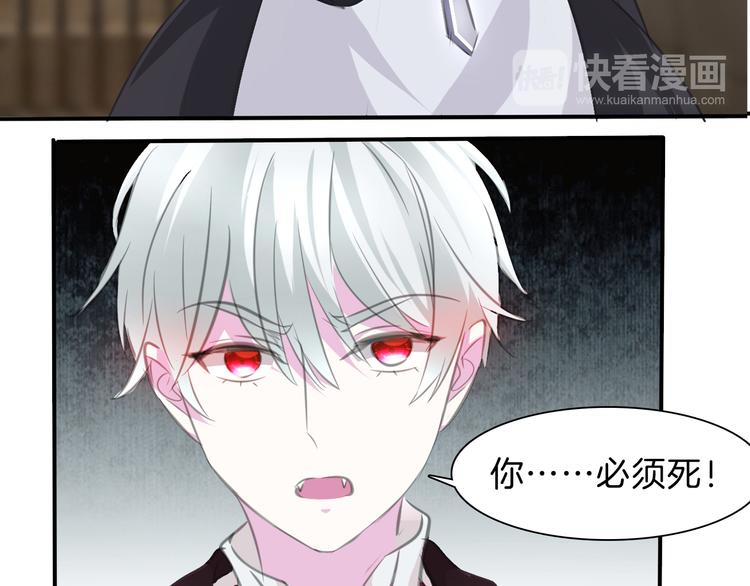 第47话  诬陷65