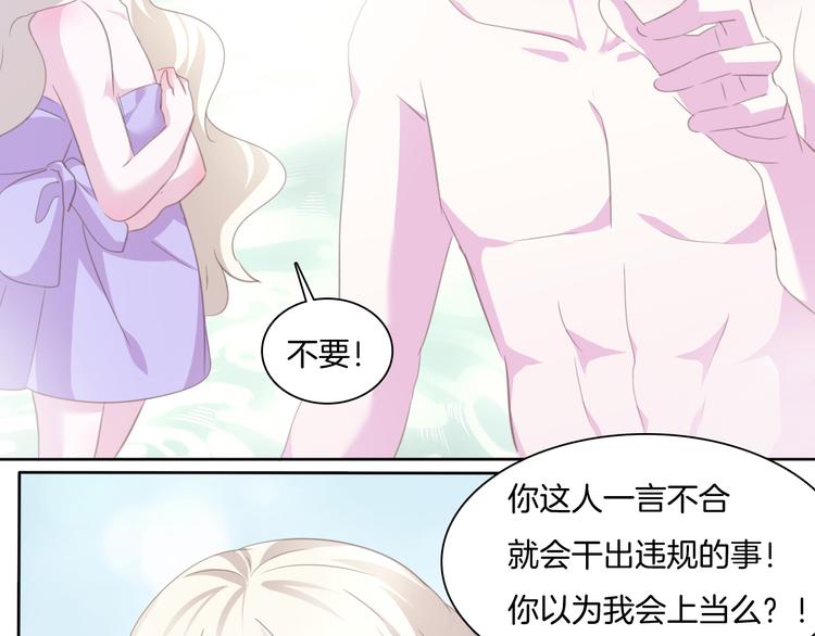 第60话  兄弟交锋8