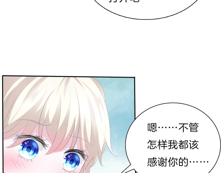 第41话  糟了，是心动的感觉38
