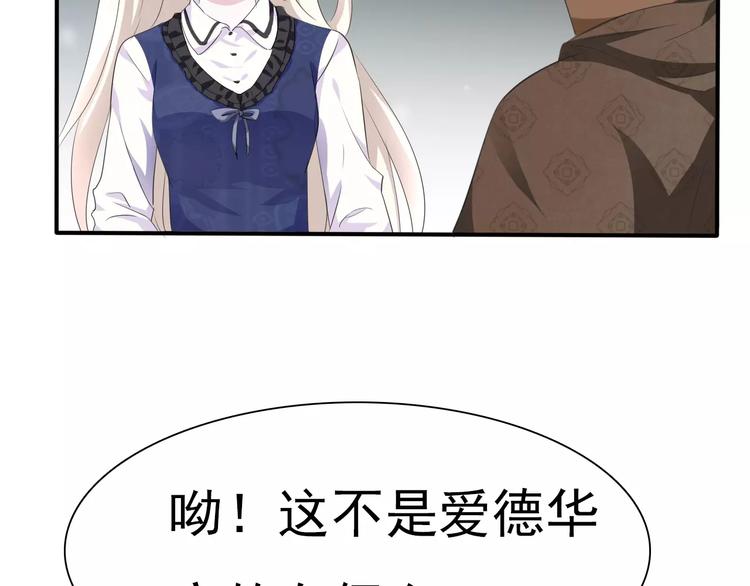 第10话  对峙74