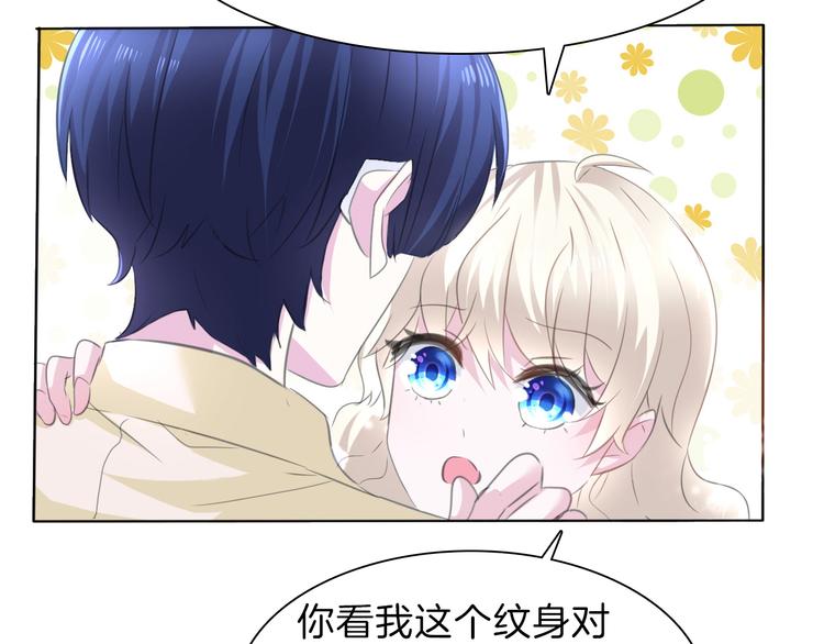 第56话  和哥哥撒娇32