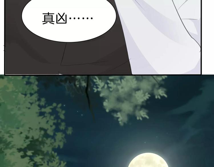 第29话  无法前行的路121