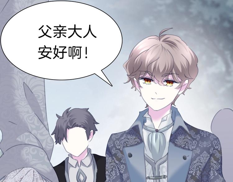 第85话  取代之人44