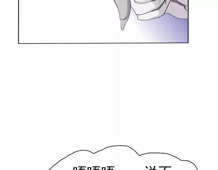 第3话 误入禁地？135