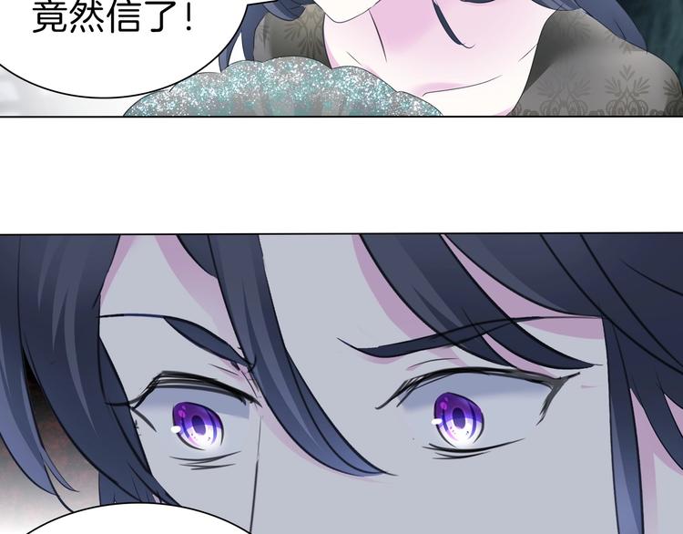 第102话  送你们去团圆！71