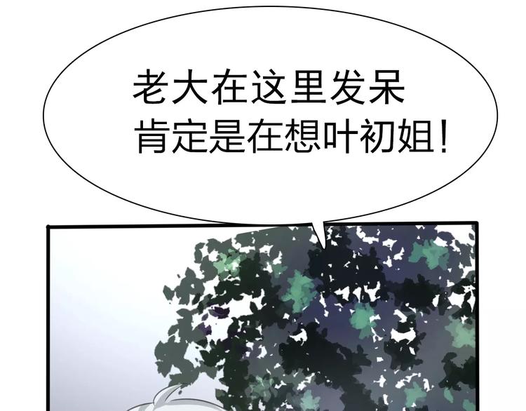 第18话  想保护的人174