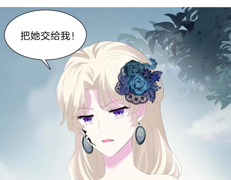 第91话  身世揭晓？34