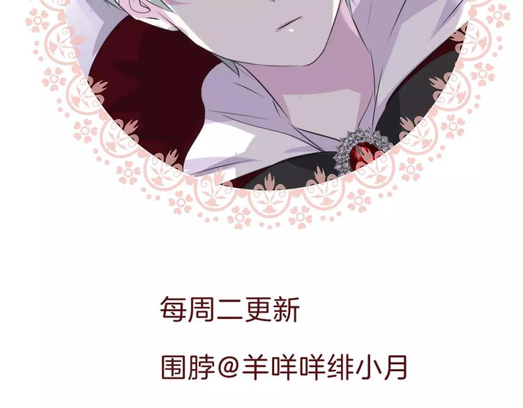 第3话 误入禁地？150