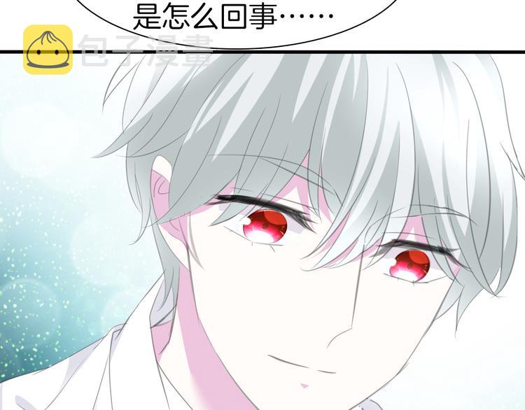 第45话  仿若恋人74
