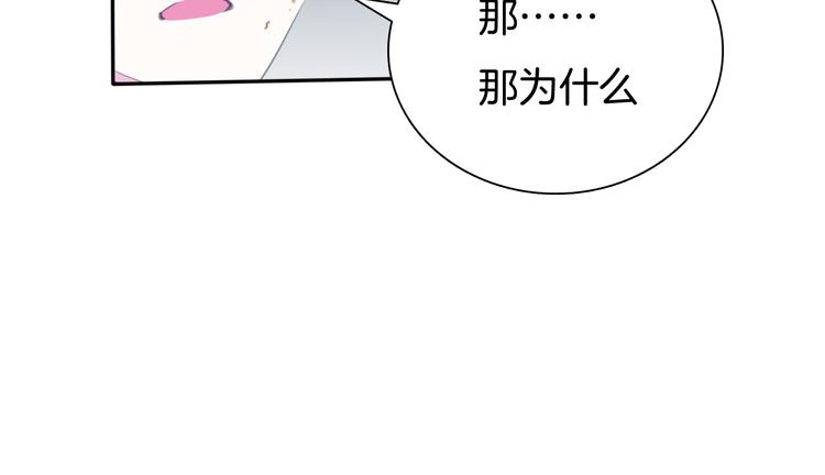 第66话  吸血鬼与恶魔之子54