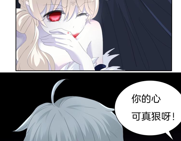 第69话  魅惑26