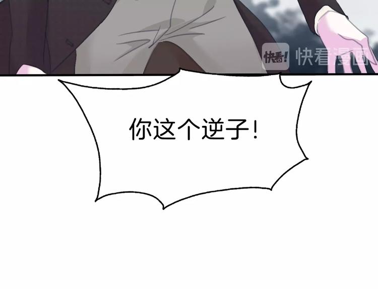 第85话  取代之人48