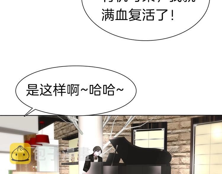 番外  甜蜜生活44