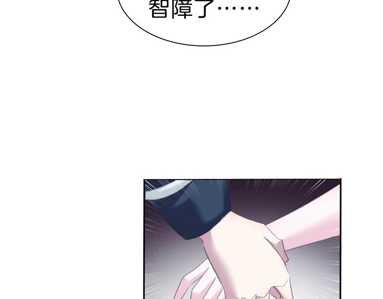 第79话  两男之争49