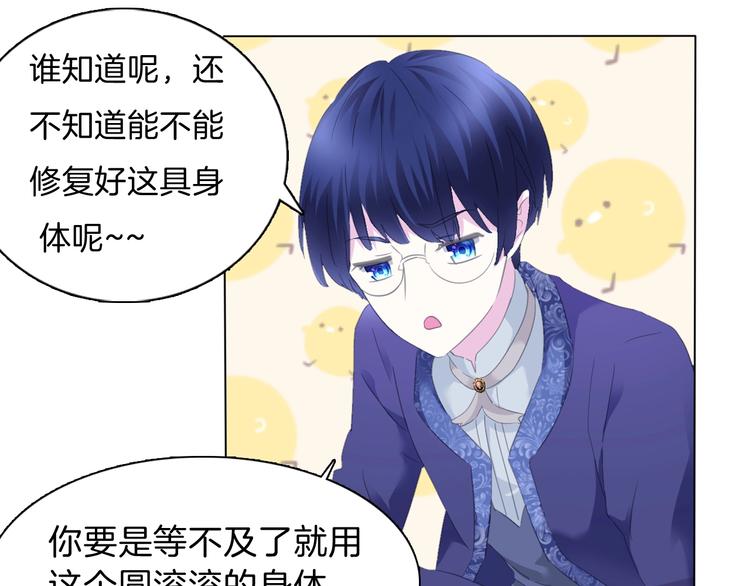 番外  甜蜜生活53