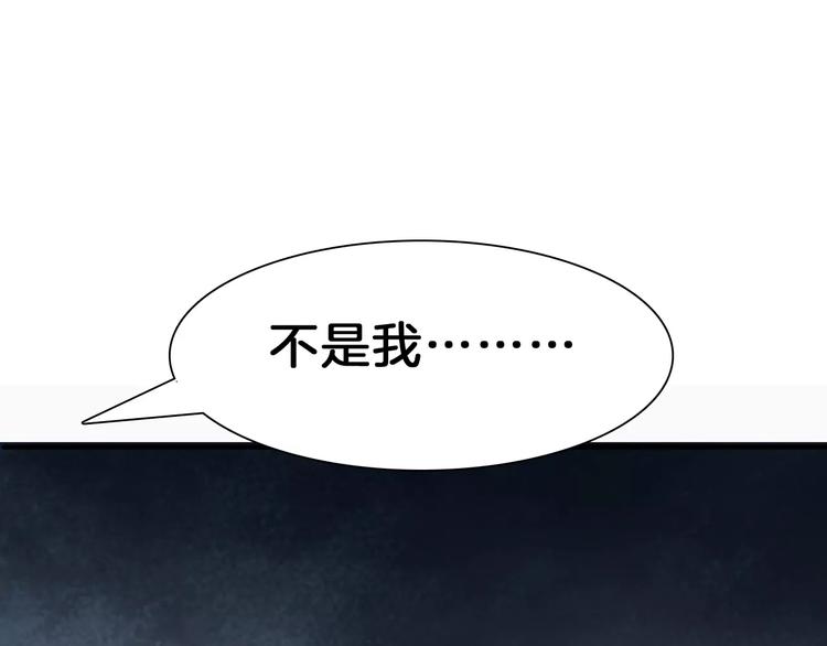 第21话  如你所愿……158