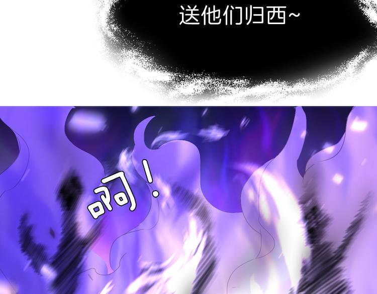 第67话  谋杀亲夫36