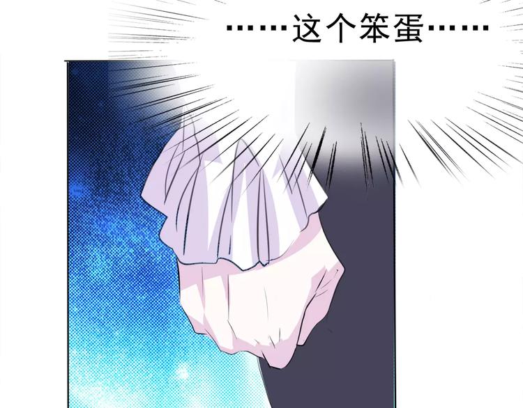 第5话 信任与背叛37