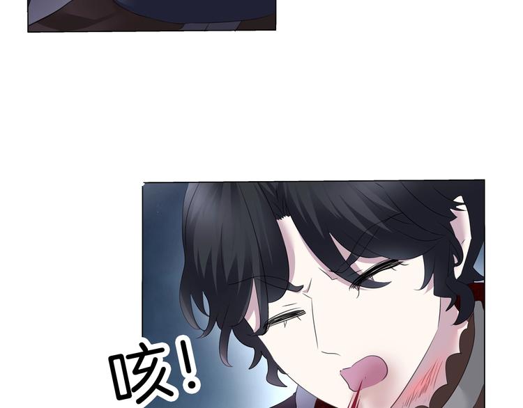 第99话  戴枷锁的新娘76
