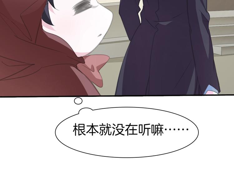 第42话  被逼放手105