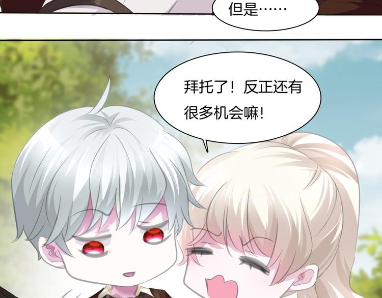 第54话  来自那个女人的阴影41