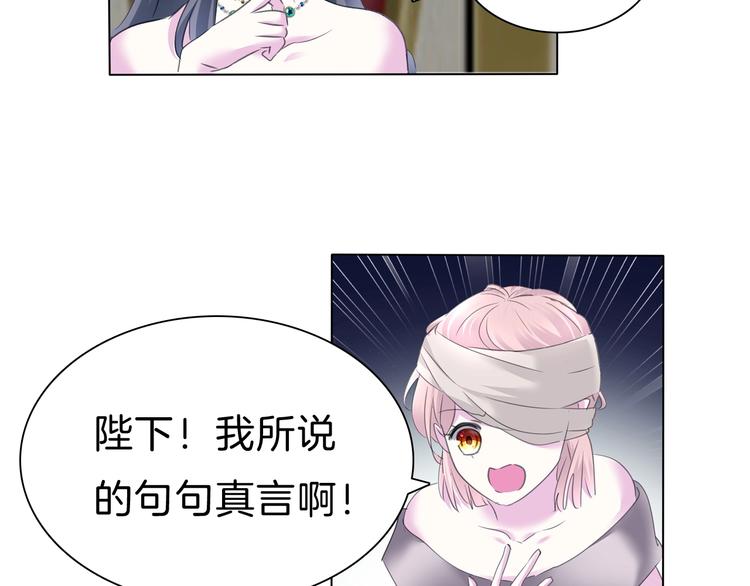 第100话  不怕61