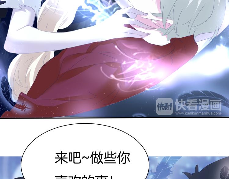 第68话  牺牲79
