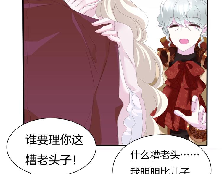 第64话  我才不会说求抱抱！51