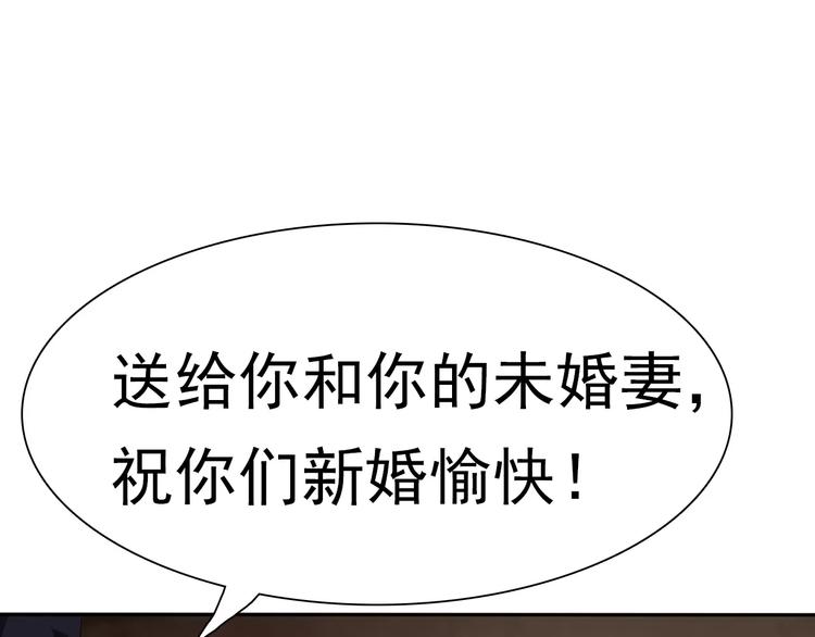 第9话 父子成仇90