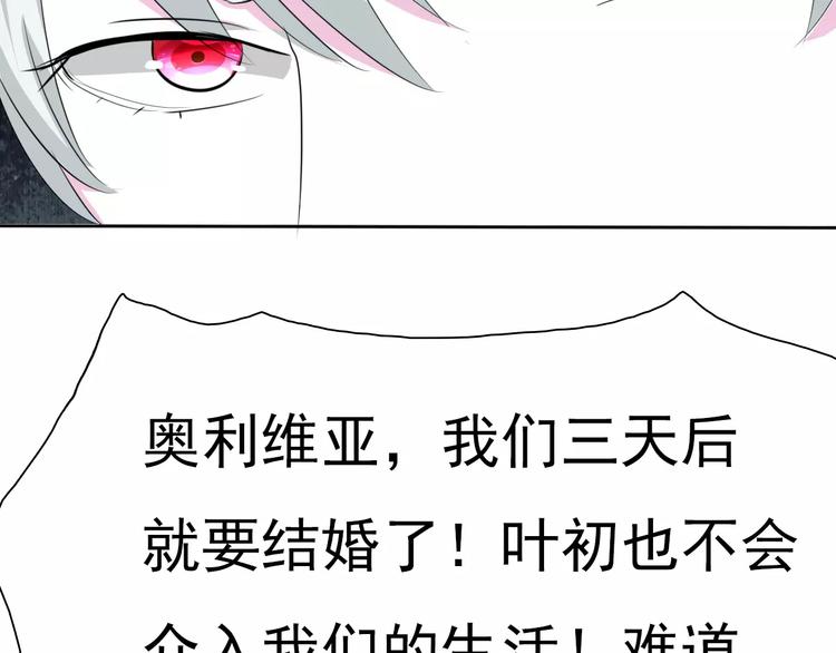 第11话  你的心，爱上了她136