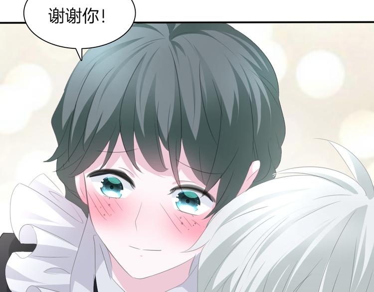 第48话  吸血鬼都是大猪蹄子47