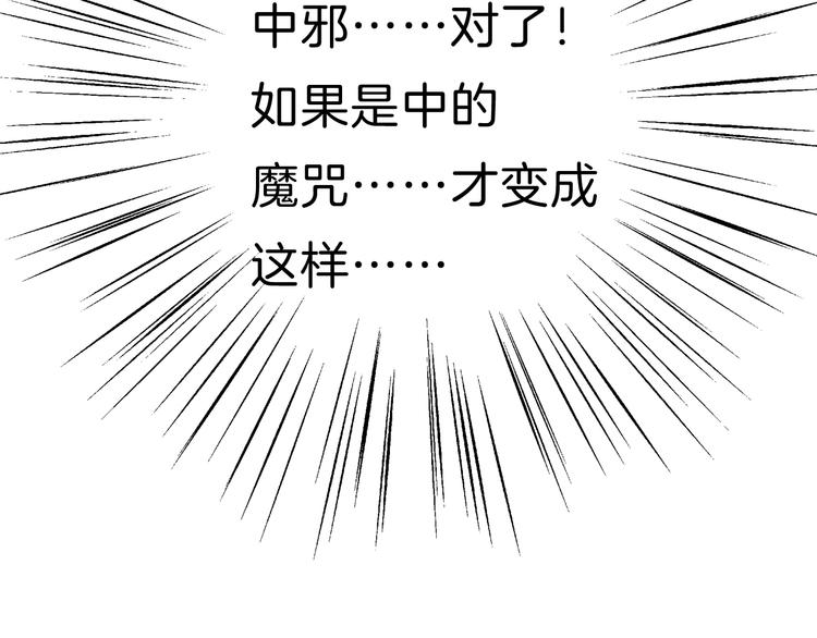 第67话  谋杀亲夫54
