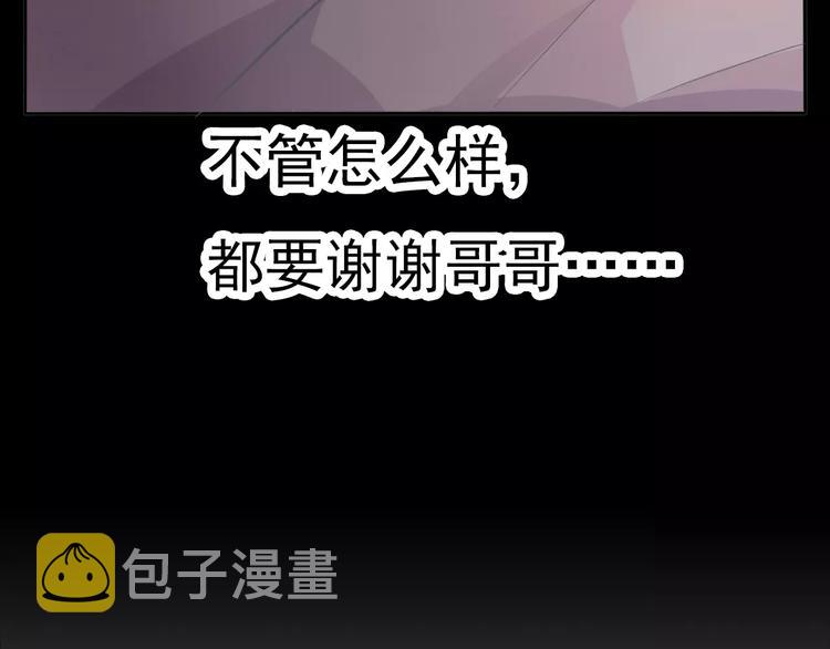 第4话 美女救英雄？103