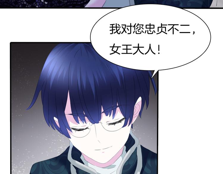 第72话  揭开的过往9