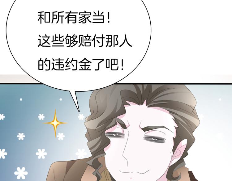 第42话  被逼放手131