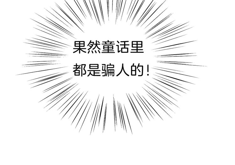 第67话  谋杀亲夫72