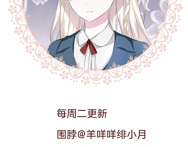 第17话  局外人的离别166