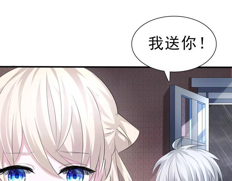 第18话  想保护的人17