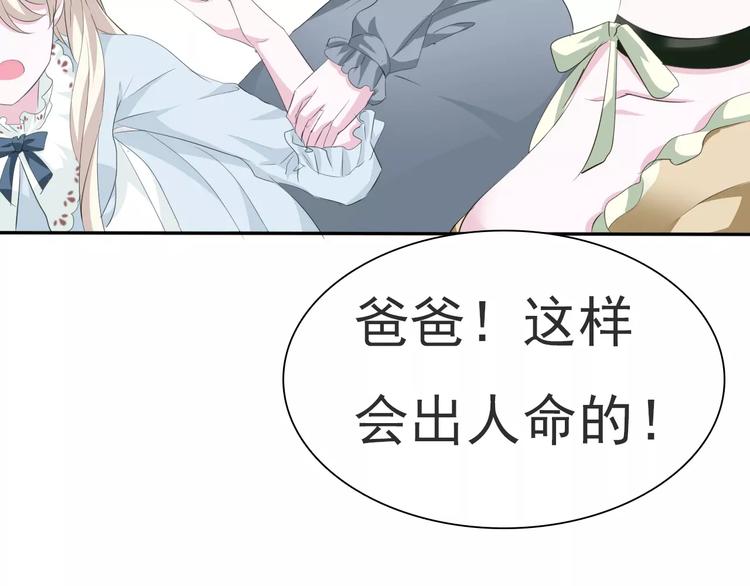 第13话  决裂61