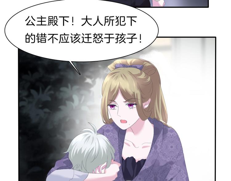 第74话  过往浮光6