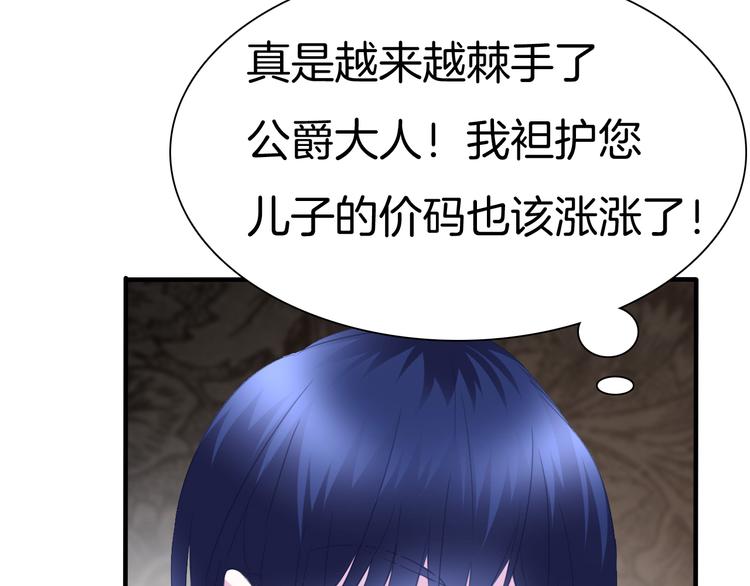 第72话  揭开的过往32