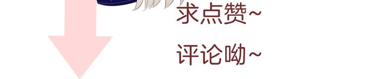第43话  甜美的初吻72