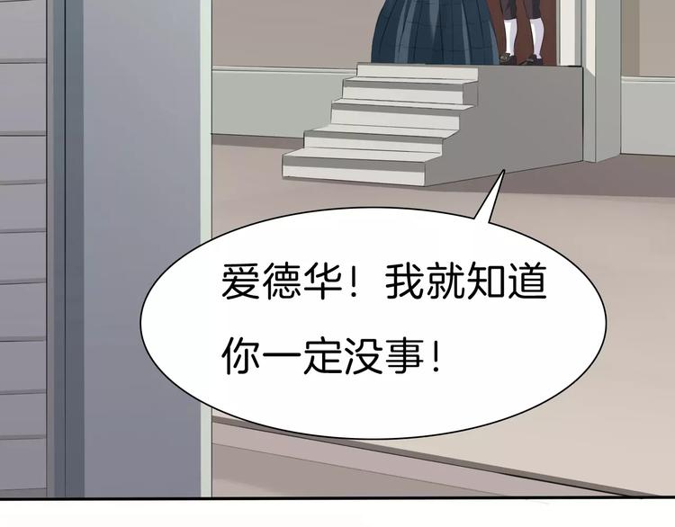 第26话  我们的结尾35